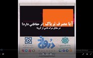 مصرف تریاک و کرونا
